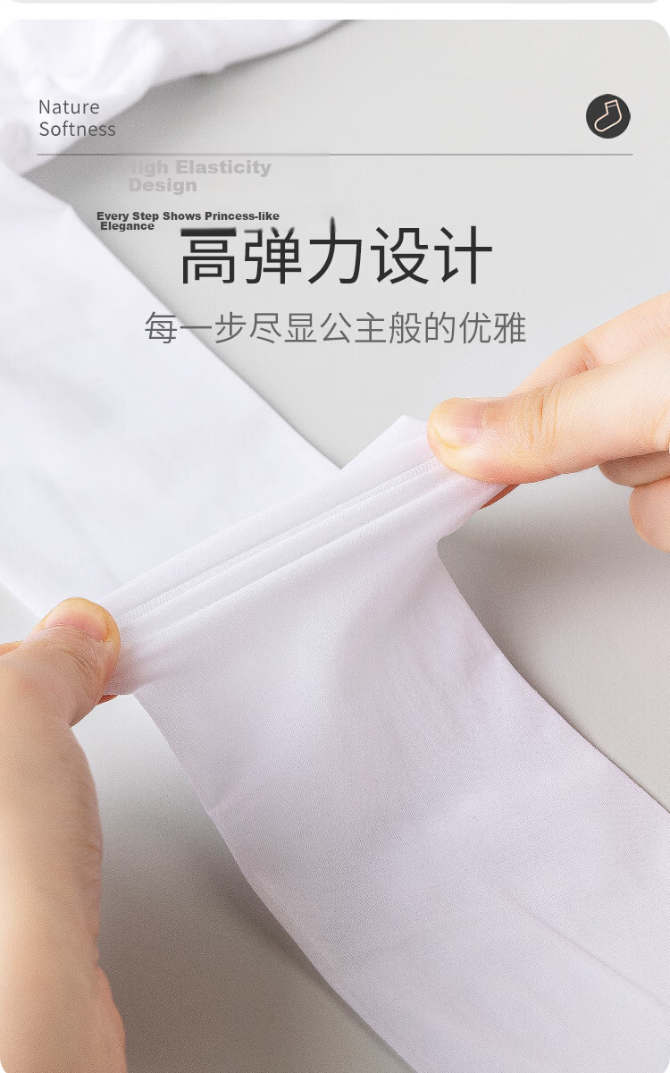 Little Pig Banner Summer Children's Dance Socks Ultra-thin Anti-pilling Cool Silk High Elasticity Mesh Breathable Skin-friendly Tights 6