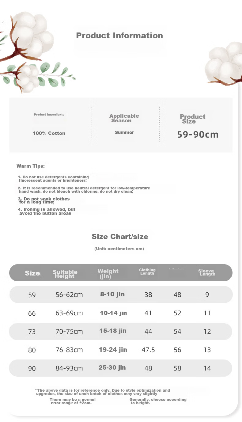 Youqi Baby Feather Cotton Short Sleeve Romper Summer Thin Mesh Back Unisex Infant Onesie Newborn Crawling Pajamas 9