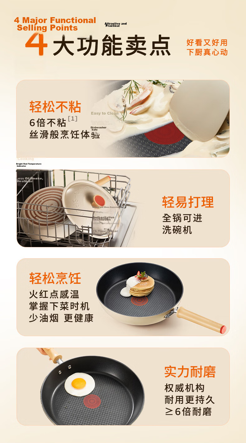SUPOR Lightweight Red Dot Non-Stick Frying Pan Multi-Functional Flat Bottom Skillet Dishwasher Safe Induction Compatible 28cm 2