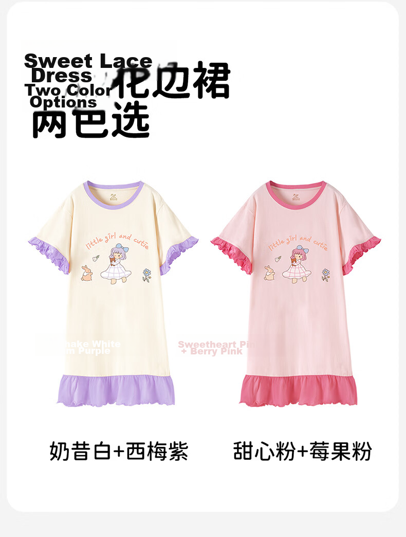 Dingguagua Girls' Nightgown, Princess Style, Pure Cotton, Lightweight for Summer, Little Girl's Loungewear, Children's Parent-Child Pajamas, Pink, Size 140 12