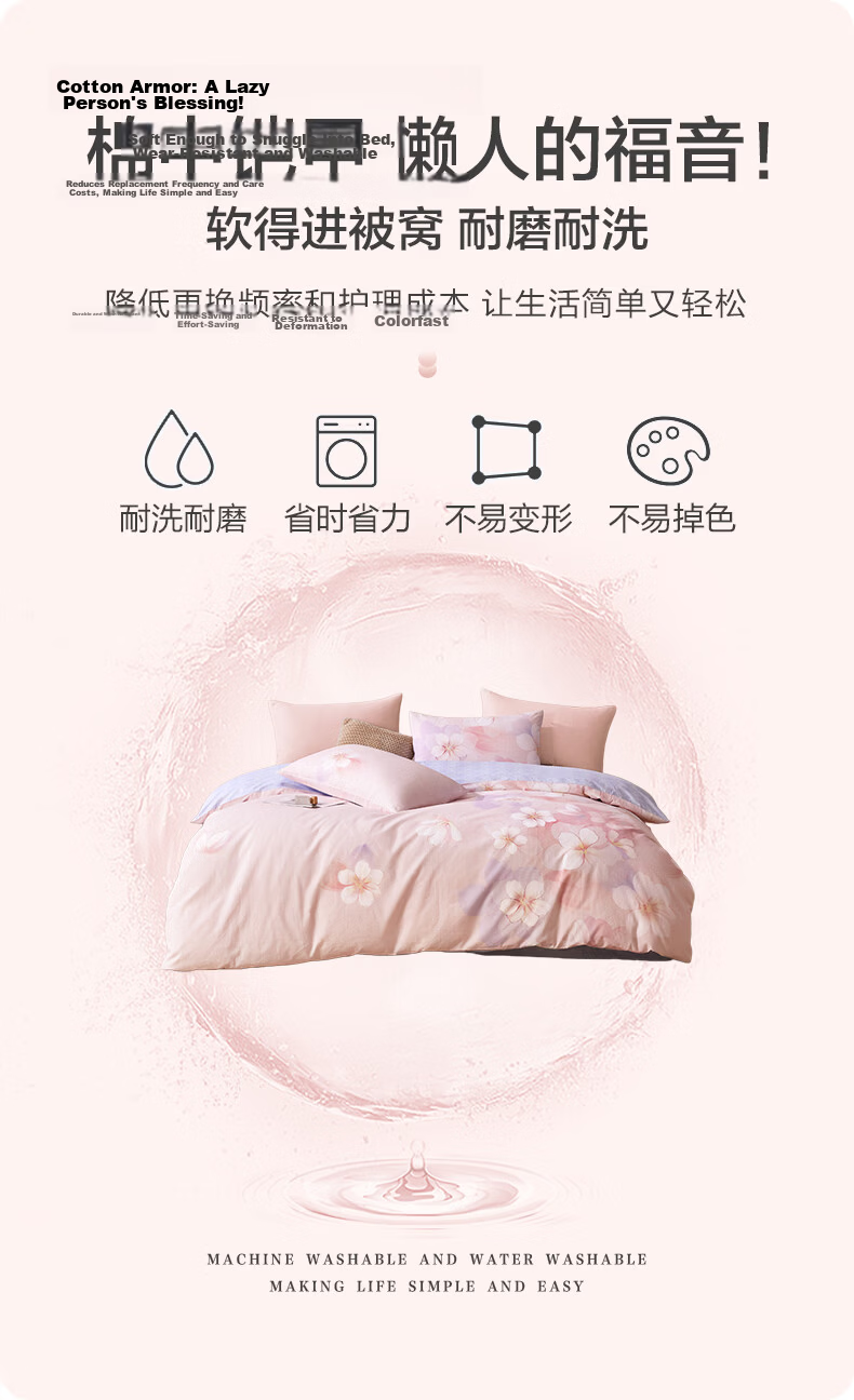 Boyang Home Textile 4-Piece Cotton Bedding Set 100% Cotton Duvet Cover Sheet Full Cotton Quilt Cover for 1.8m Bed Qinghe Yue Blue Home Store 9