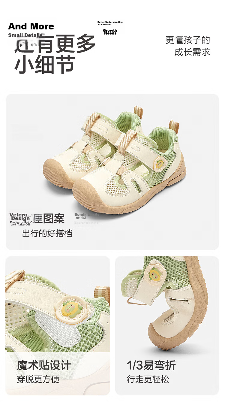 Balabala [balaOne] Kids Toddler Shoes Boys Girls 2026 Summer New Breathable Comfortable Sports Sneakers 10