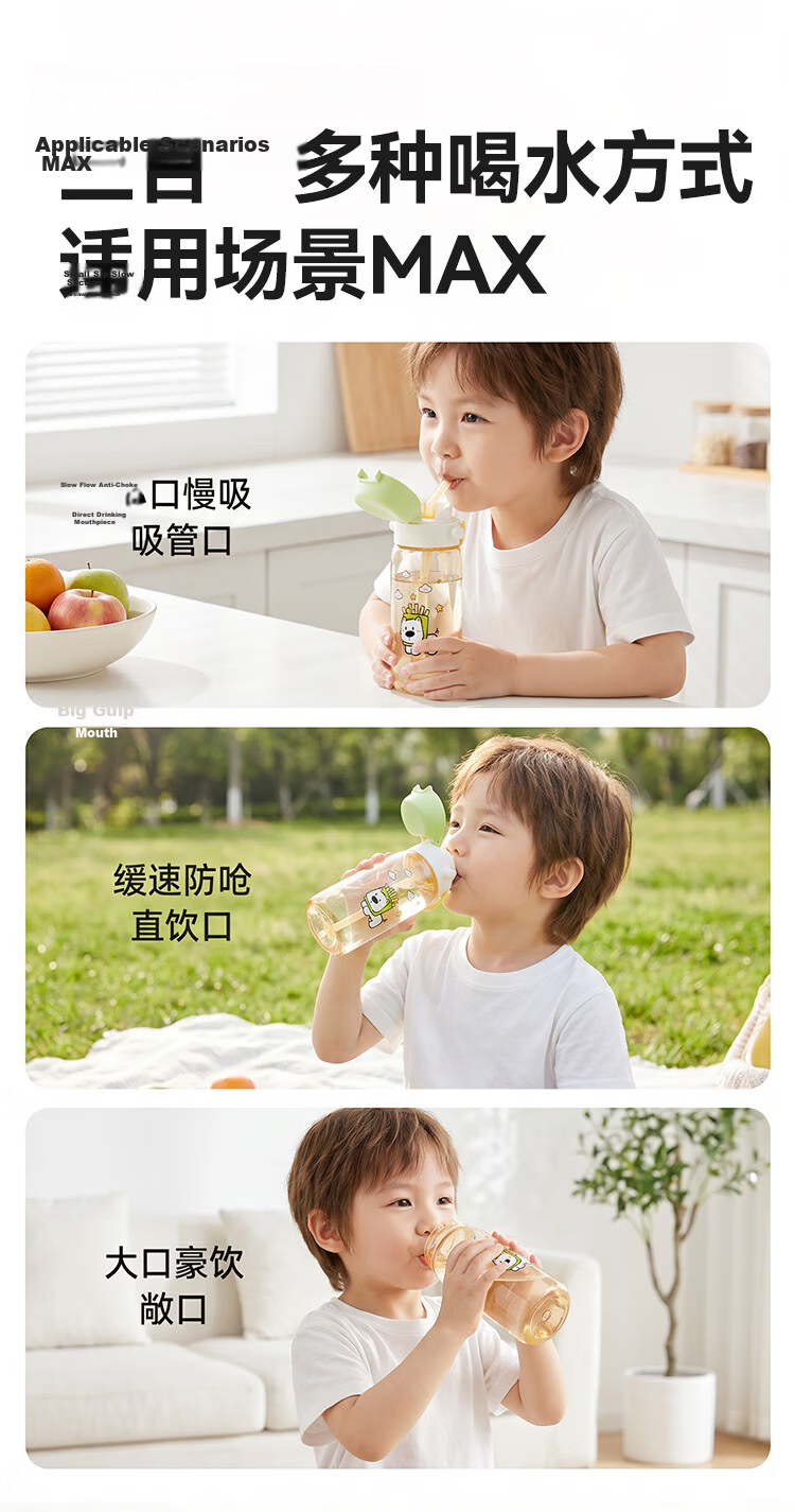 JD Jingzao Children's Water Bottle Straw Cup PPSU Dual-Use 2-in-1 Outdoor Sports Water Bottle for 3+ Years Students School Use 4