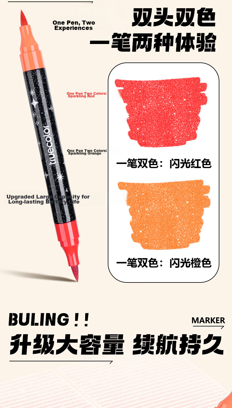 TRUECOLOR 24-Color Soft Tip Dual-Ended Glitter Gel Watercolor Markers Fluorescent Pens for Drawing Handwritten Reports Student Journals Children's Day Gift 6088 5