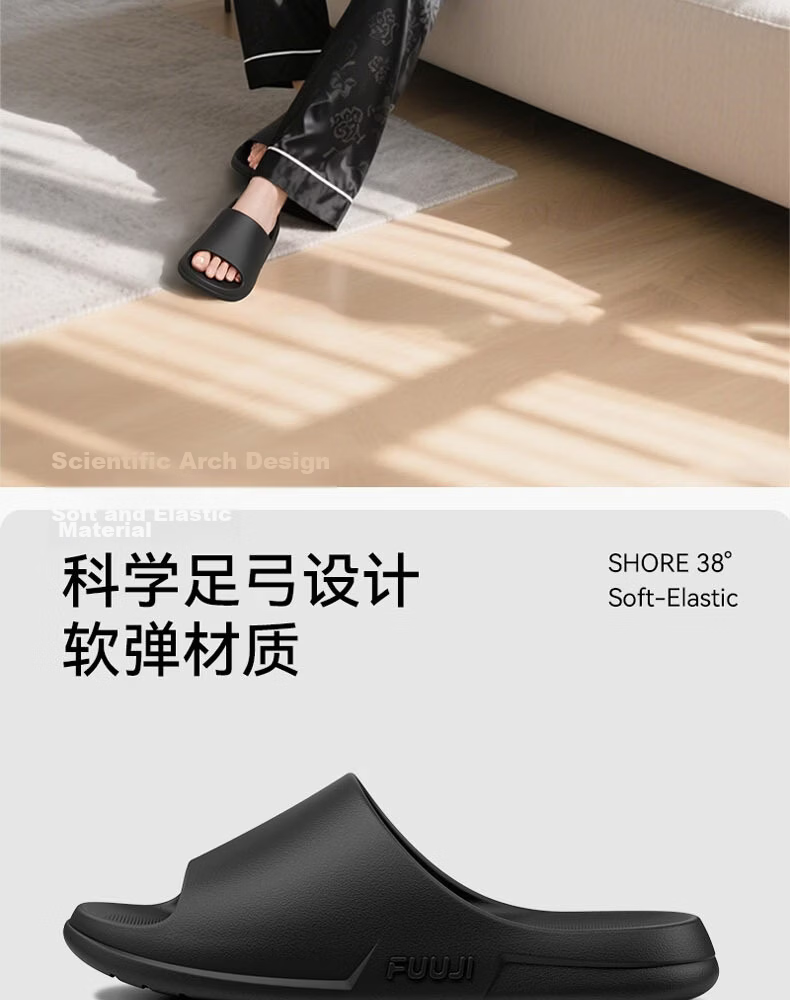FUUJI Anti-Slip Odor-Resistant Silent Bathroom Indoor Outdoor Thick-Soled Slippers FJ8716 Yellow Size 39-40 2