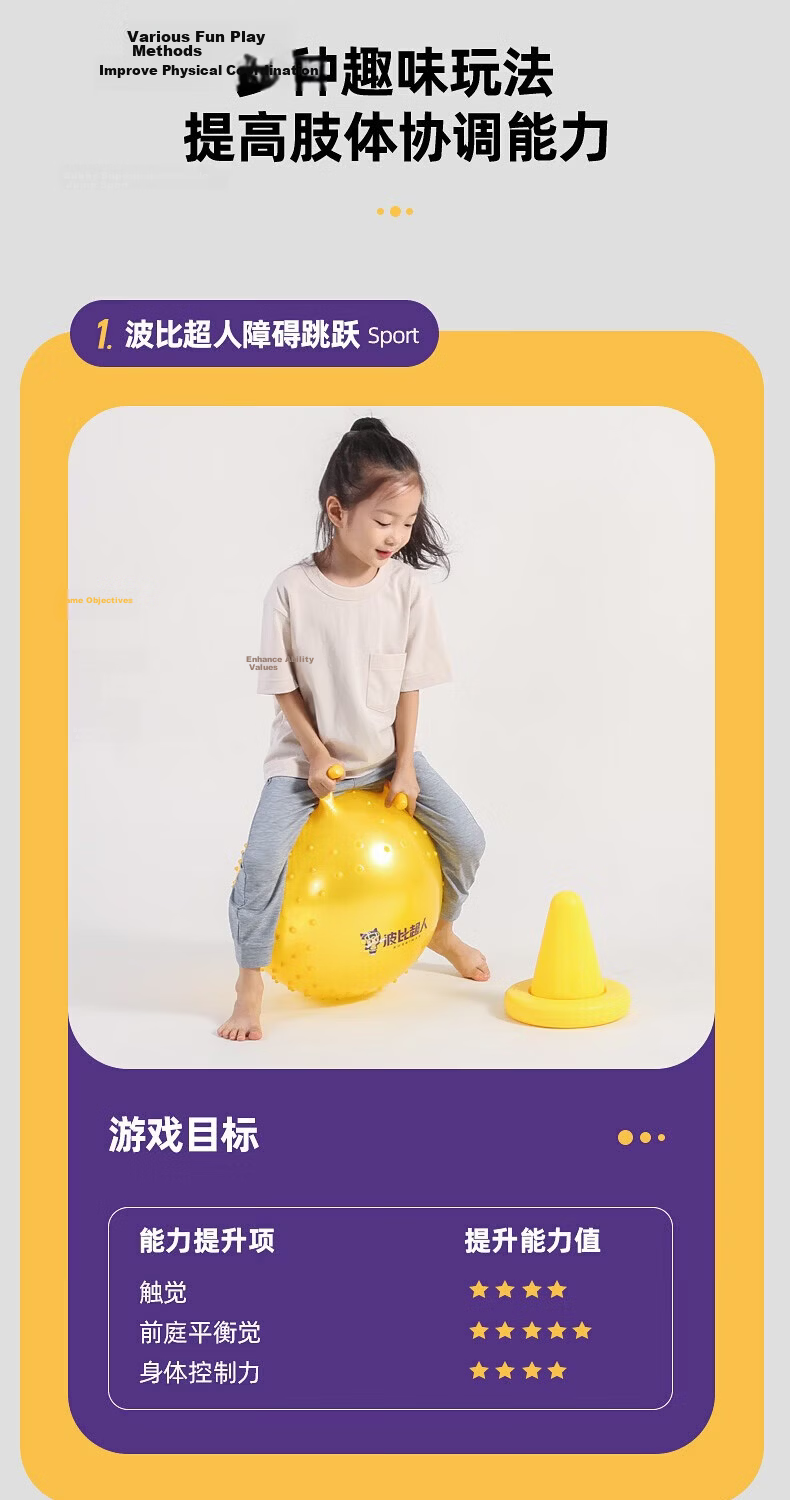 Bobby Superman Horn Ball Children's Sensory Training Equipment Bouncing Ball Toy Baby Kindergarten Thickened Hopper Ball Yoga Ball 3