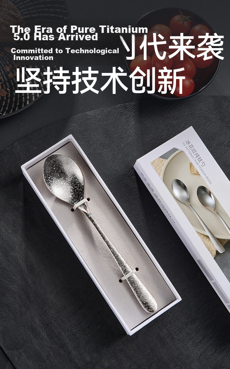 JD Jingzao Spoon [100% Pure Titanium] Titanium Crystal Soup and Rice Spoon Acid and Alkali Resistant 2-Pack 6
