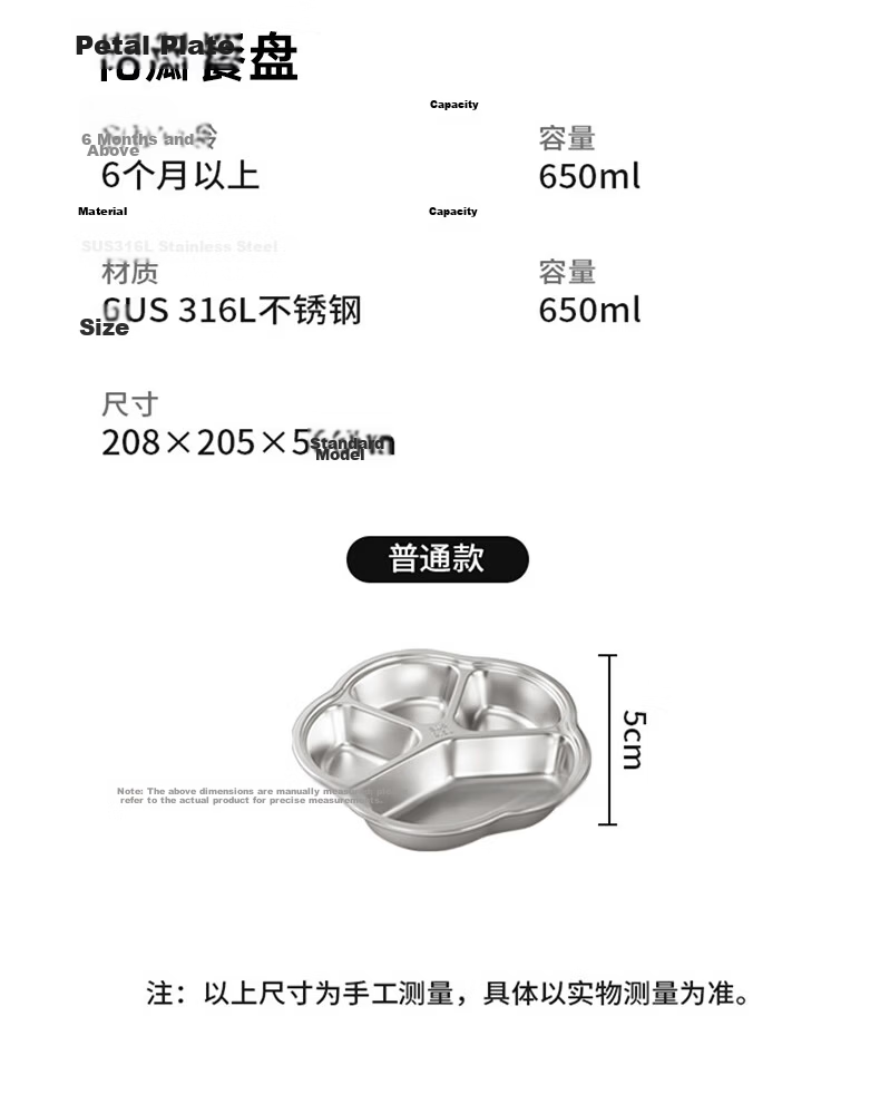 COOKSS Kids Baby Plate 316 Stainless Steel Infant Feeding Divided Plate 11