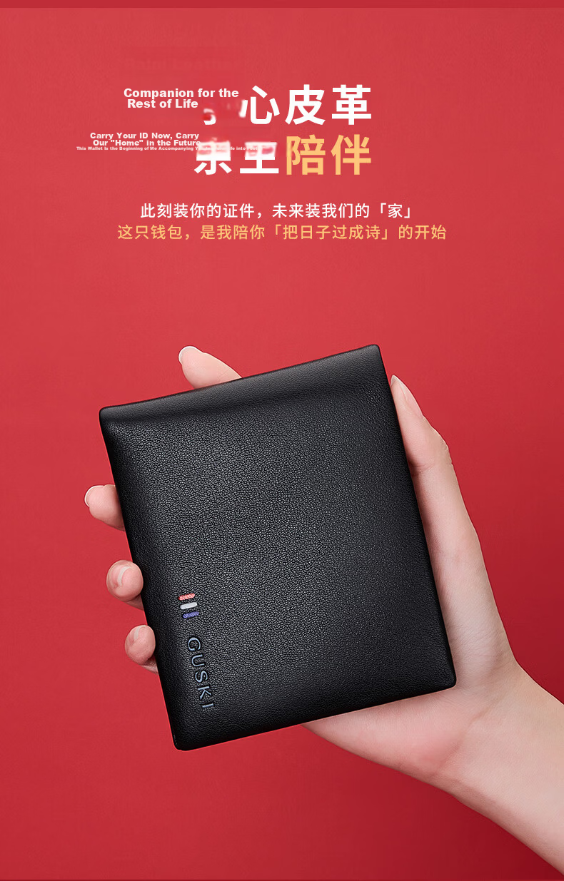 GUSKI Men's Genuine Leather Short Wallet High-End Card Holder Gift for Boyfriend on Qixi Festival 10