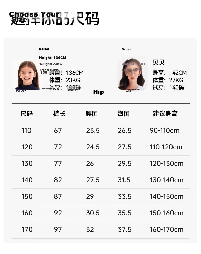 Bingxue Cotton Children's Shark Pants Girls Flared Pants Spring Summer Ice Silk High Waist Quick-Dry Kids Sports Yoga Trousers 10