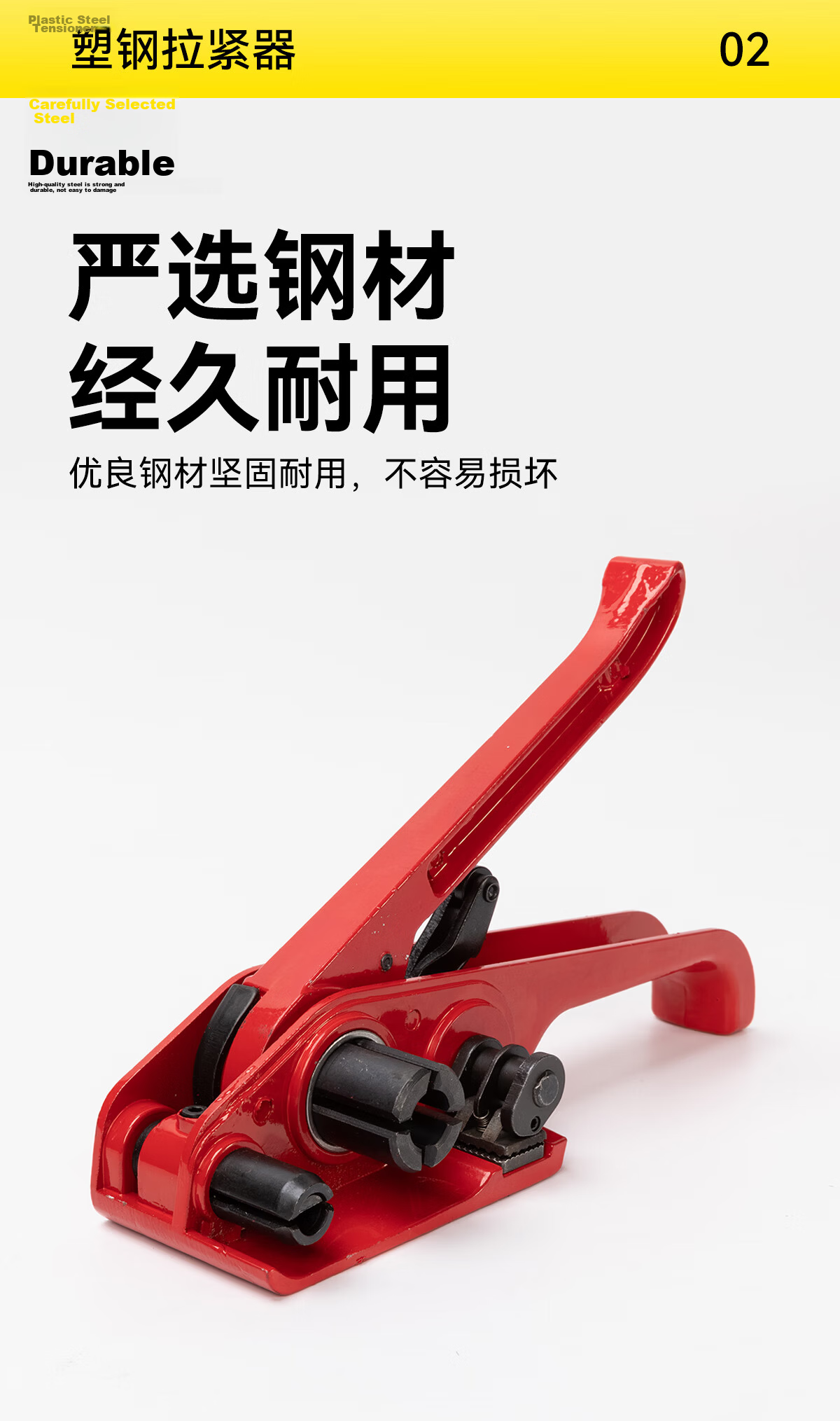 Color Grid PET Plastic Steel Strap Packing Machine Set 16-19mm Universal Type Press Clamp Tensioner Manual Packing Pliers Tensioner Plastic Steel Strap Bundling Machine 9