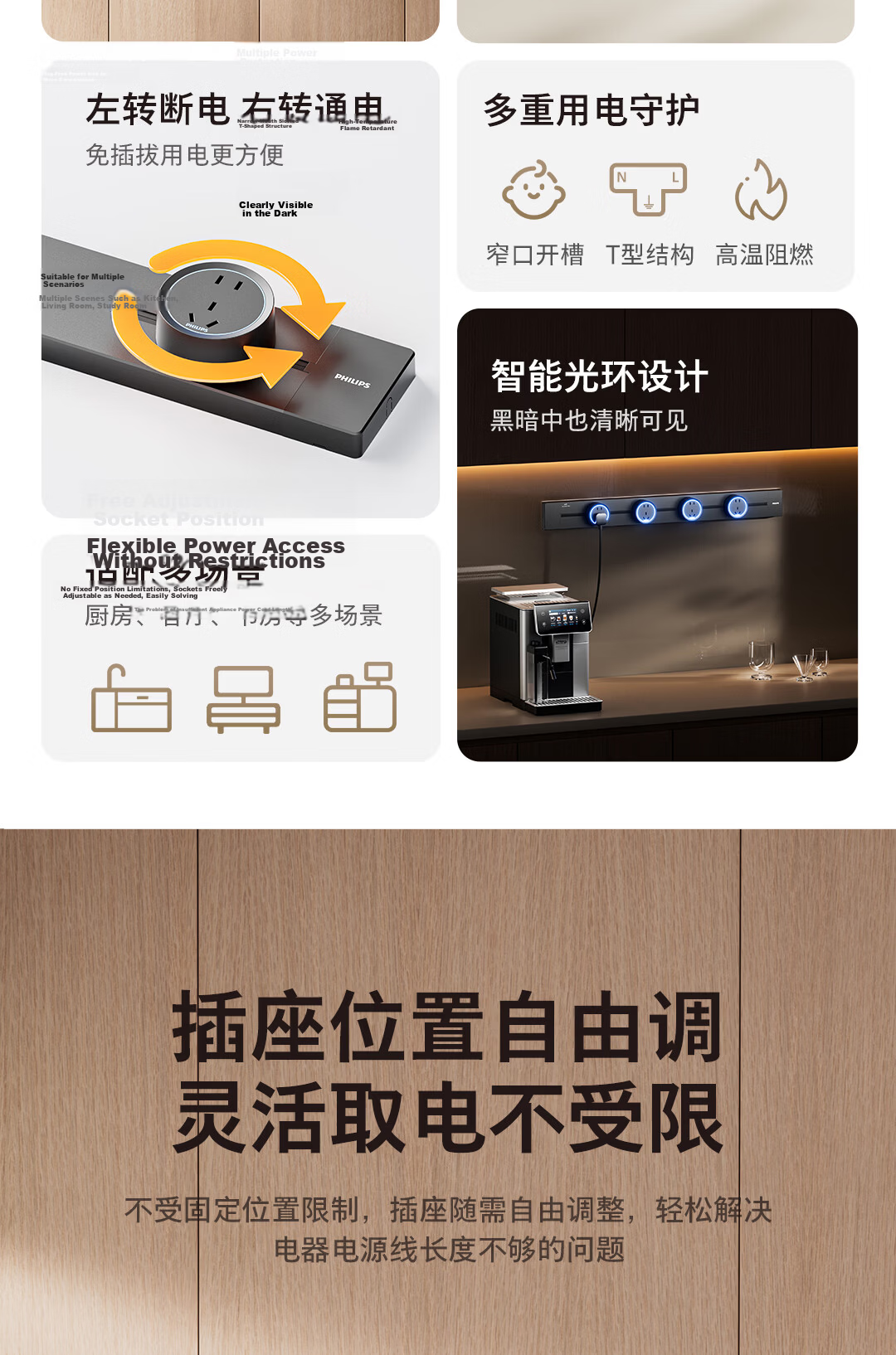 PHILIPS Track Socket Ring Ambient Light Five-Hole Large Spacing Power Strip Wall-Mounted Sliding Rail Wireless Slot-Free Dining Cabinet Guide Rail Socket 40cm + 2 Adapter Switches White 3