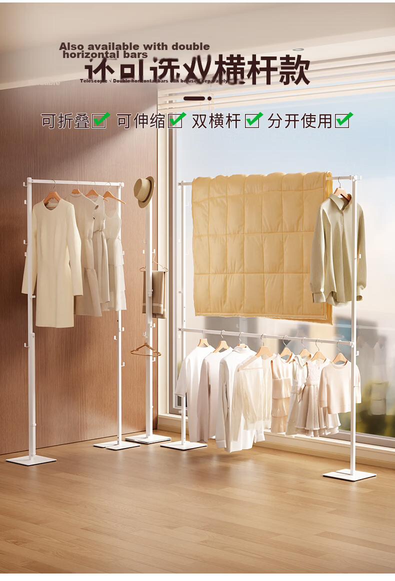 Jiajumei Foldable Floor-Standing Telescopic Clothes Drying Rack Balcony Quilt Drying Tool Simple Bedroom Clothes Hanger Rack 26