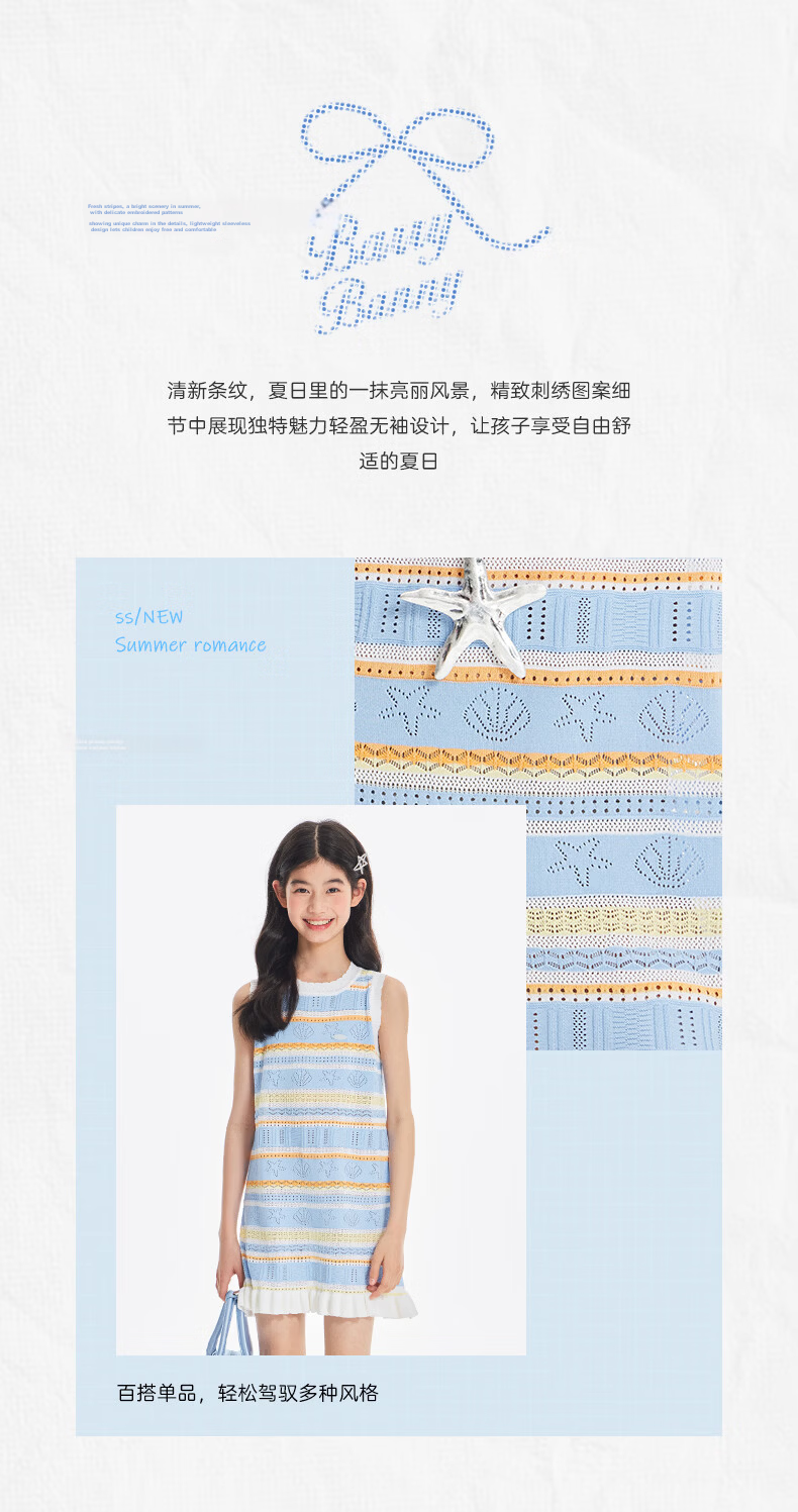 BARRY BANNY Girls' Ocean Dress 2026 Summer Girls' Striped Sleeveless Casual Tank Dress Colorful Stripes 120 2