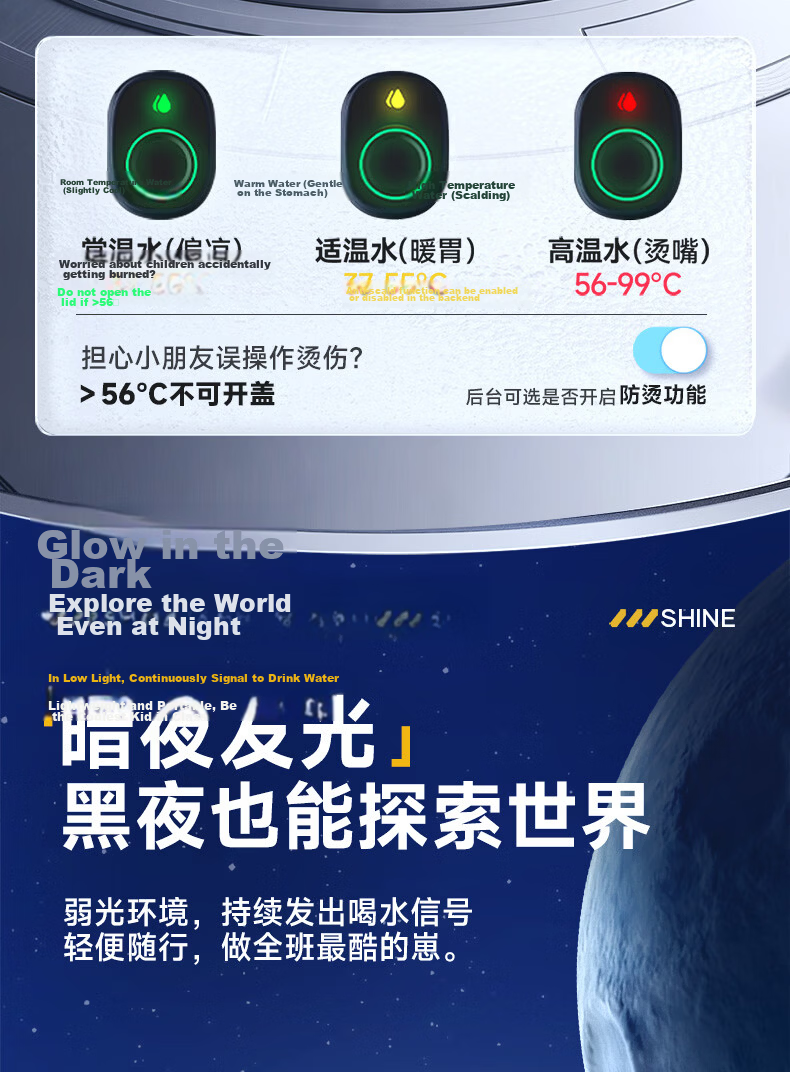 SUPOR Smart Fingerprint Cup Unlock Password Children's Insulated 316L Straw Water Bottle 550mL Galaxy Star Trail 16