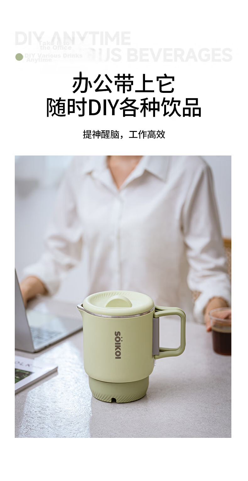 Sizaki Electric Kettle Portable Water Boiler Household Foldable Storage Automatic Insulation Detachable 0.8L SM-3005A 4