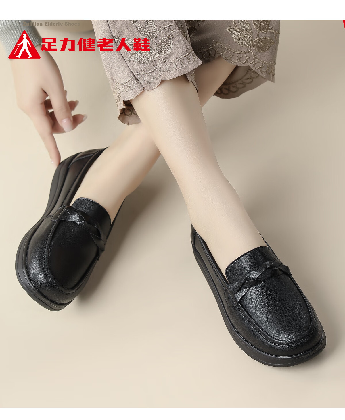 Zulijian Elderly Shoes Genuine Leather Soft Sole Non-Slip Comfortable Middle-Aged Women's Casual Shoes 9273 Black Size 40 16