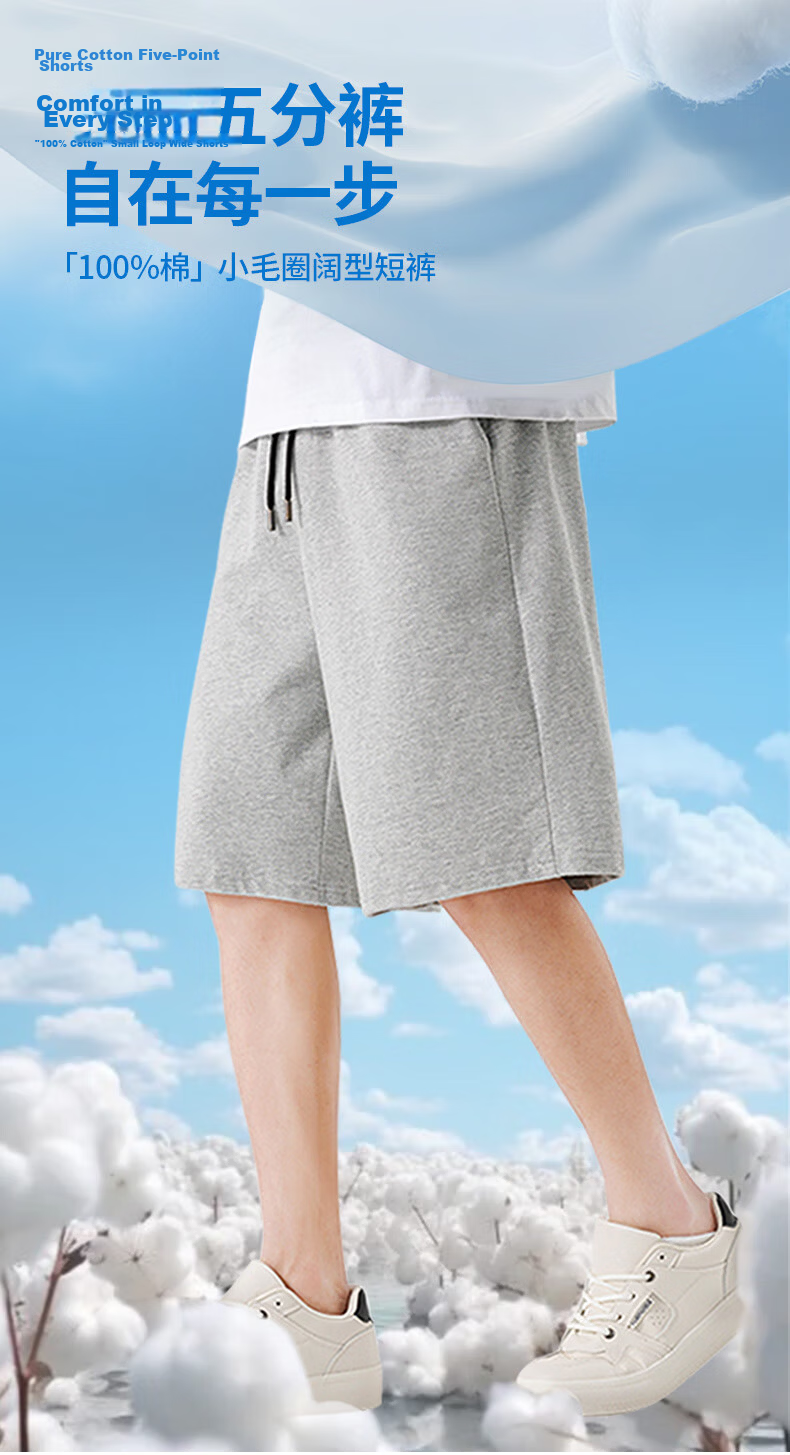 JEEP SPIRIT Men's Pure Cotton 5-Minute Shorts Summer 220G Heavyweight Breathable Versatile Sports Loose Large Size Casual Shorts 2