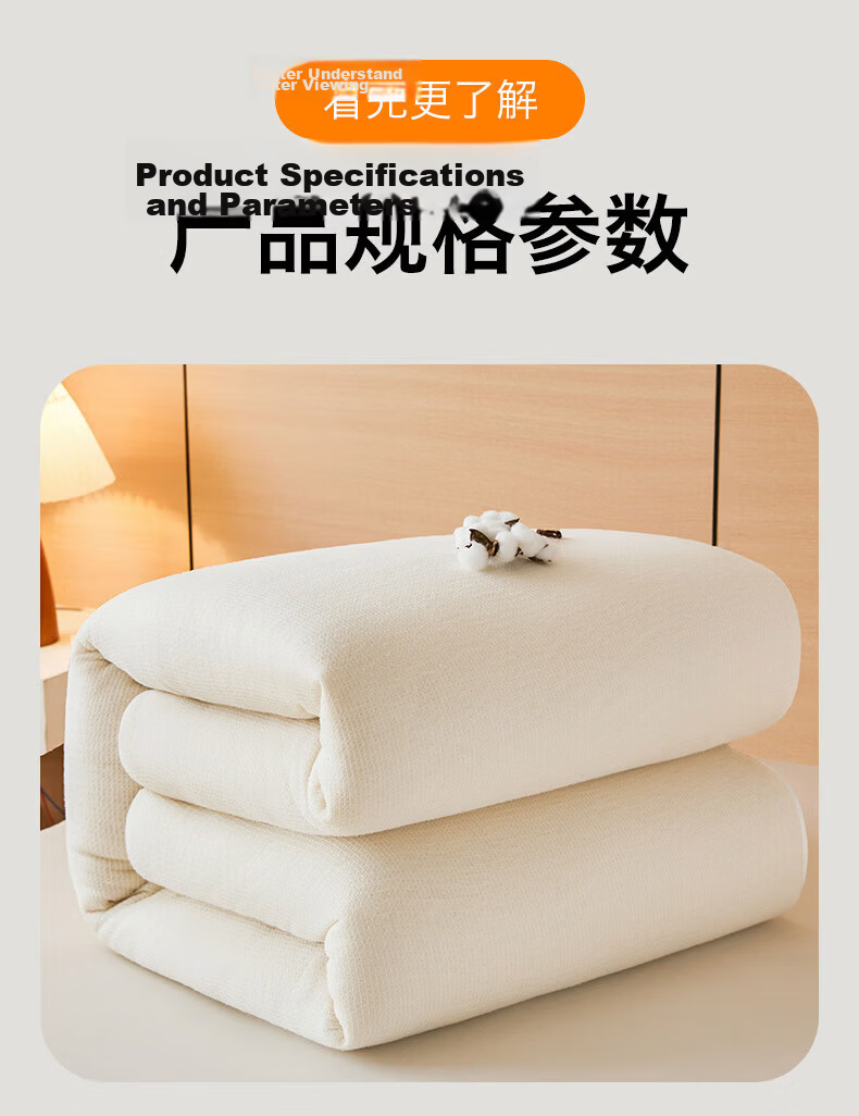 Jinhao Cotton Quilt Xinjiang Cotton Comforter 180*200cm 4 Jin Dormitory Spring and Autumn Quilt Home Double Cotton Core 16