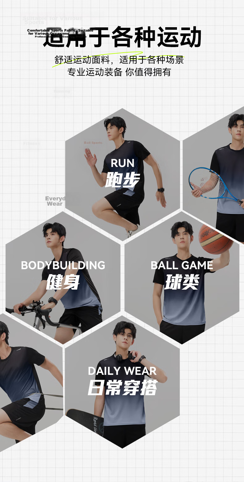 VICTORIATOURIST Men's Summer Running Sports Set Quick-Dry Ice Silk Short Sleeve T-Shirt and Shorts Fitness Badminton Training Apparel 3