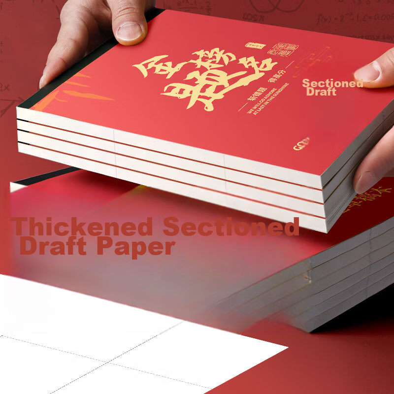Yiwanka Jinbang Exam Draft Notebook Student Scratch Paper Math Draft Paper for Middle and Primary School Students 100 Sheets 4 Books 4268 8