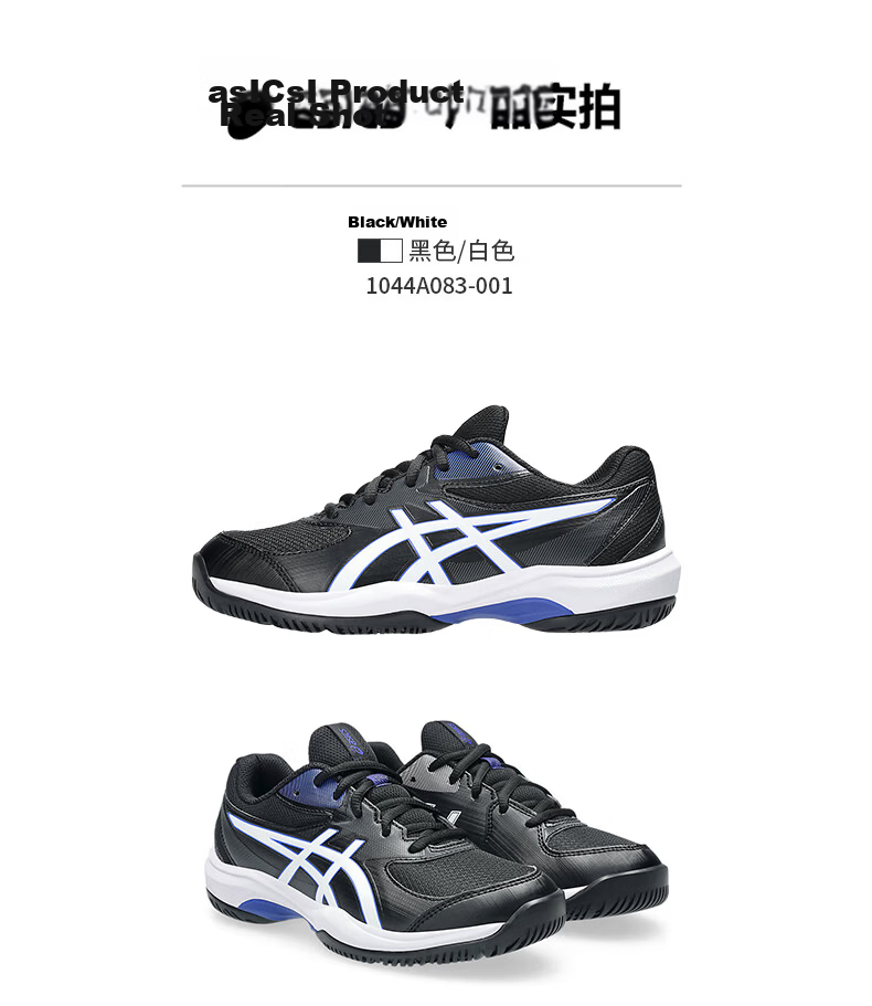 ASICS Kids Tennis Shoes GAME GS Youth Boys Girls Durable Sports Shoes 1044A083-400 Blue Green Size 35 30