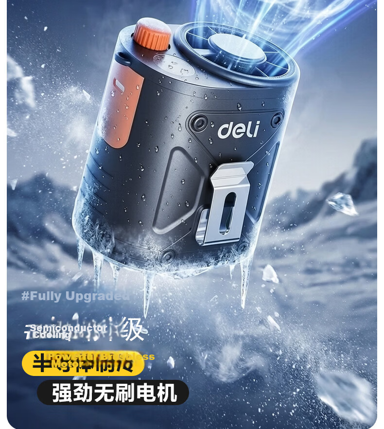 Deli Portable Neck Fan for Outdoor Camping, Rechargeable Cooling Device with USB Long Battery Life for Construction Sites, New Model 2026 2