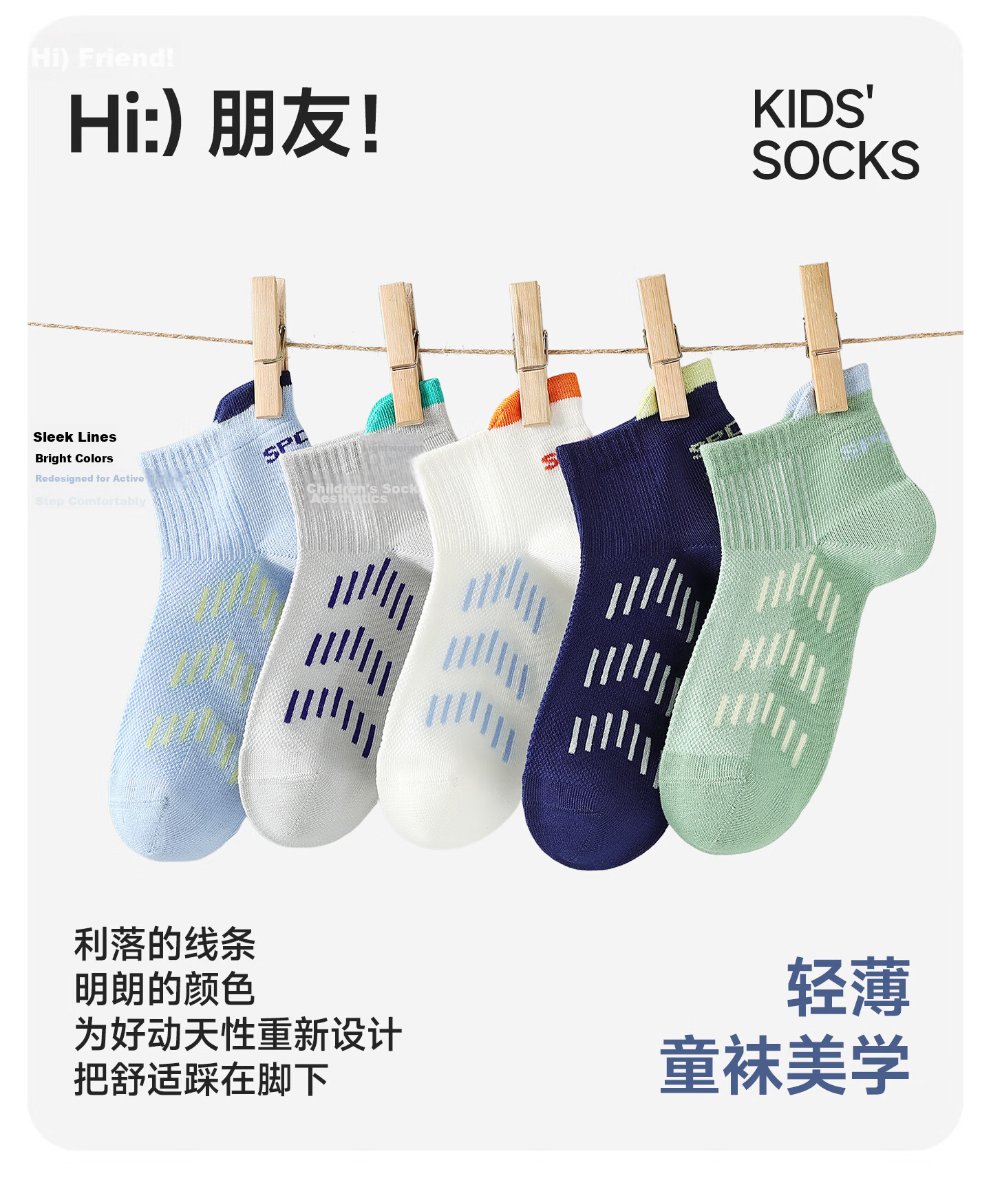 Langsha Boys Cotton Socks Summer Thin Anti-Odor Sweat-Absorbing Children's Short Socks Youth Mesh Sports Summer 2