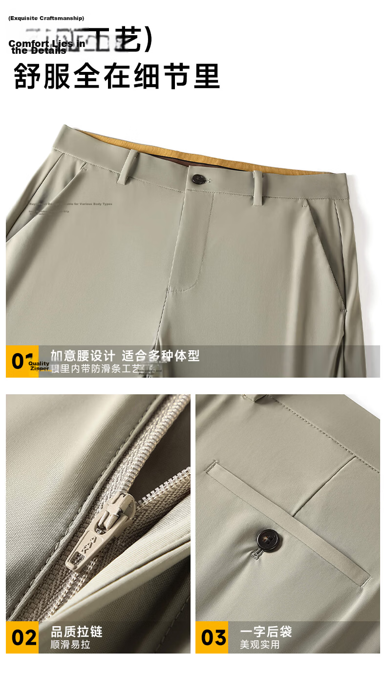 Romon High Elastic Wrinkle-Resistant Men's Summer Business New Ice Silk Thin High-End Straight-Leg Suit Casual Pants 14