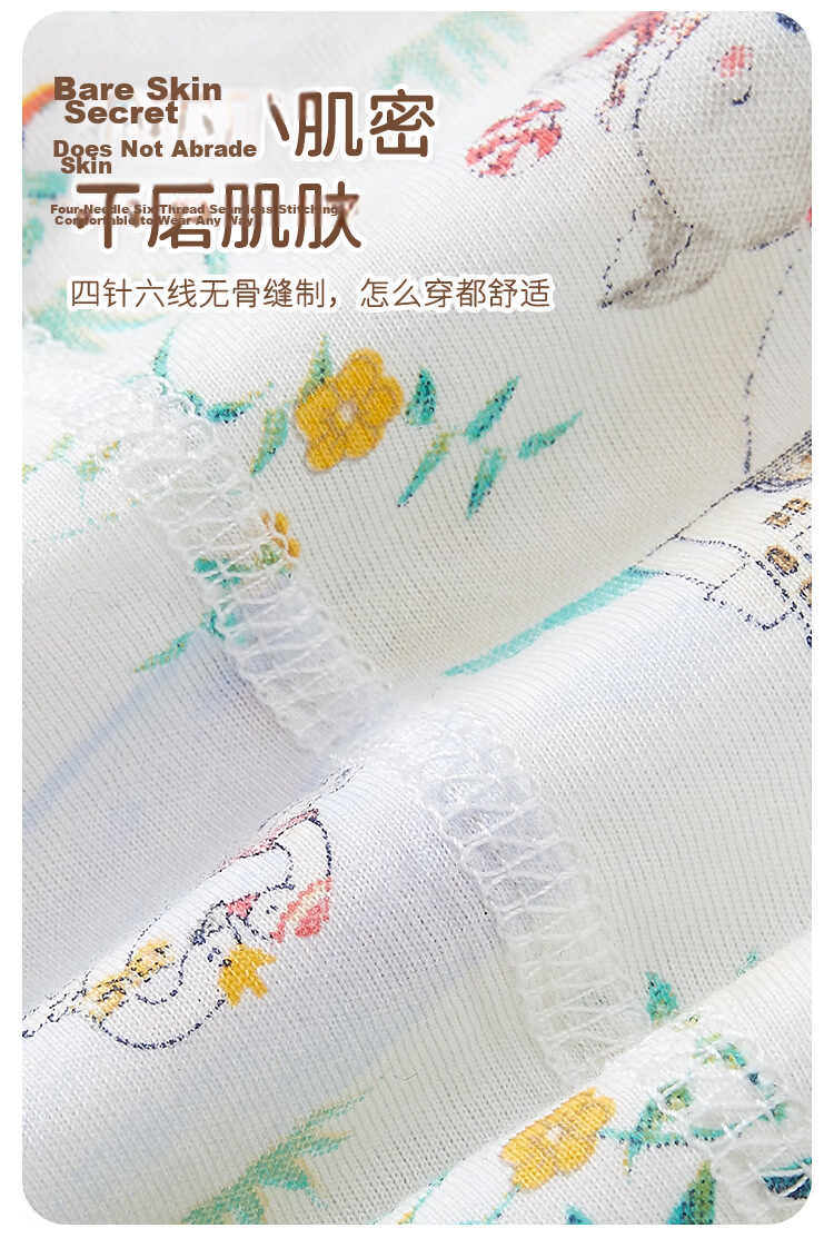 Xiyuan Children's Summer Thin Cotton Antibacterial 7A Kids Unisex Three-Quarter Sleeve Pajama Set 5