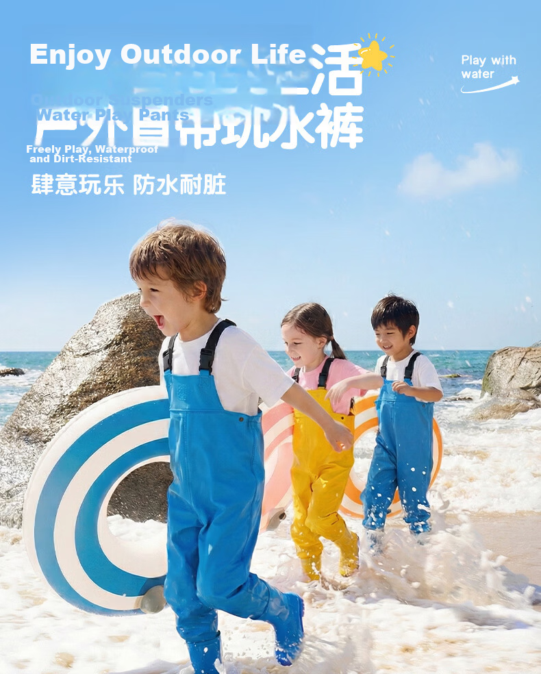 FOOTOPPO Kids Waterproof Rain Boots and Waders Full-Body Water Play Pants Splash Pants Water Gear Waterproof Rain Pants 1