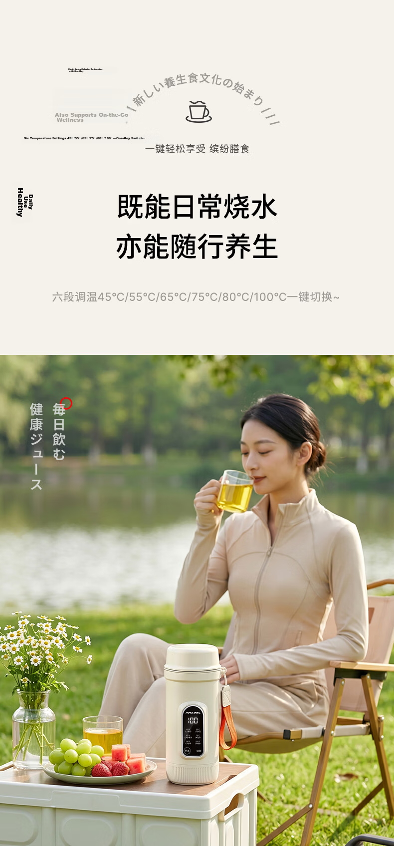 APIXINTL Japan Anben Su Portable Thermostatic Kettle Travel Electric Water Boiler 304 Inner Liner 17