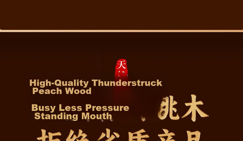 Shan Feng Shan Shui Thunderstrike Peach Wood Sword Baby Anti-Fright Authentic Peach Wood Ya Zi Amulet Baby Protection Charm Pendant 11