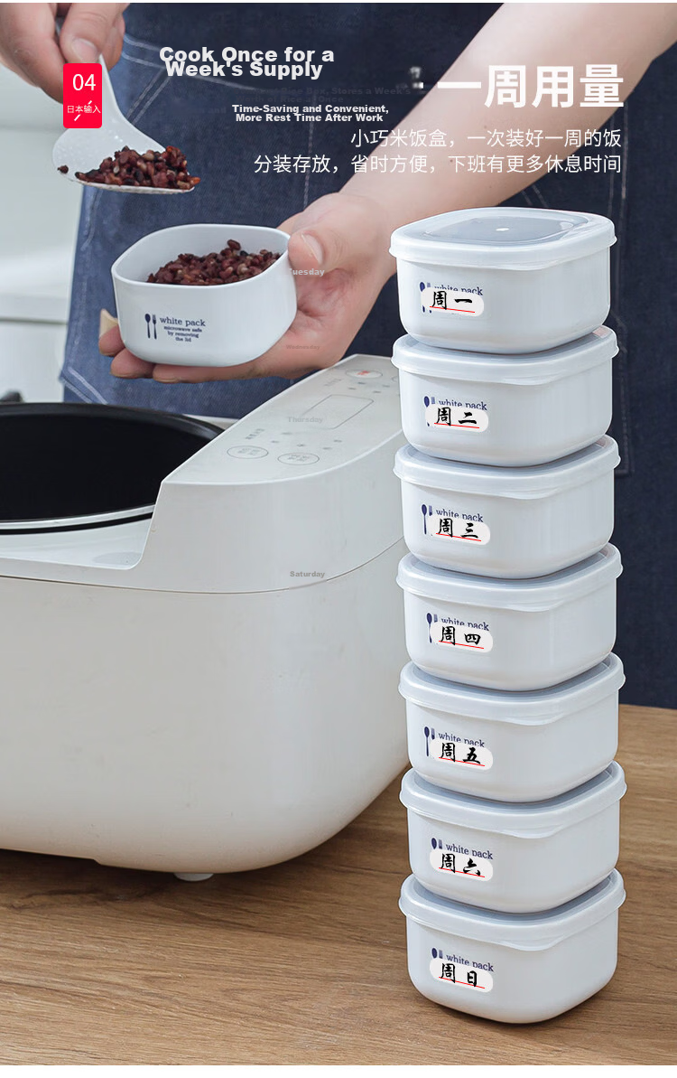 KATEI STORY Japanese Brown Rice Portion Box Multigrain Meal Weekly Diet Fat-Reducing Small Lunch Box Freezer and Microwave Safe 5