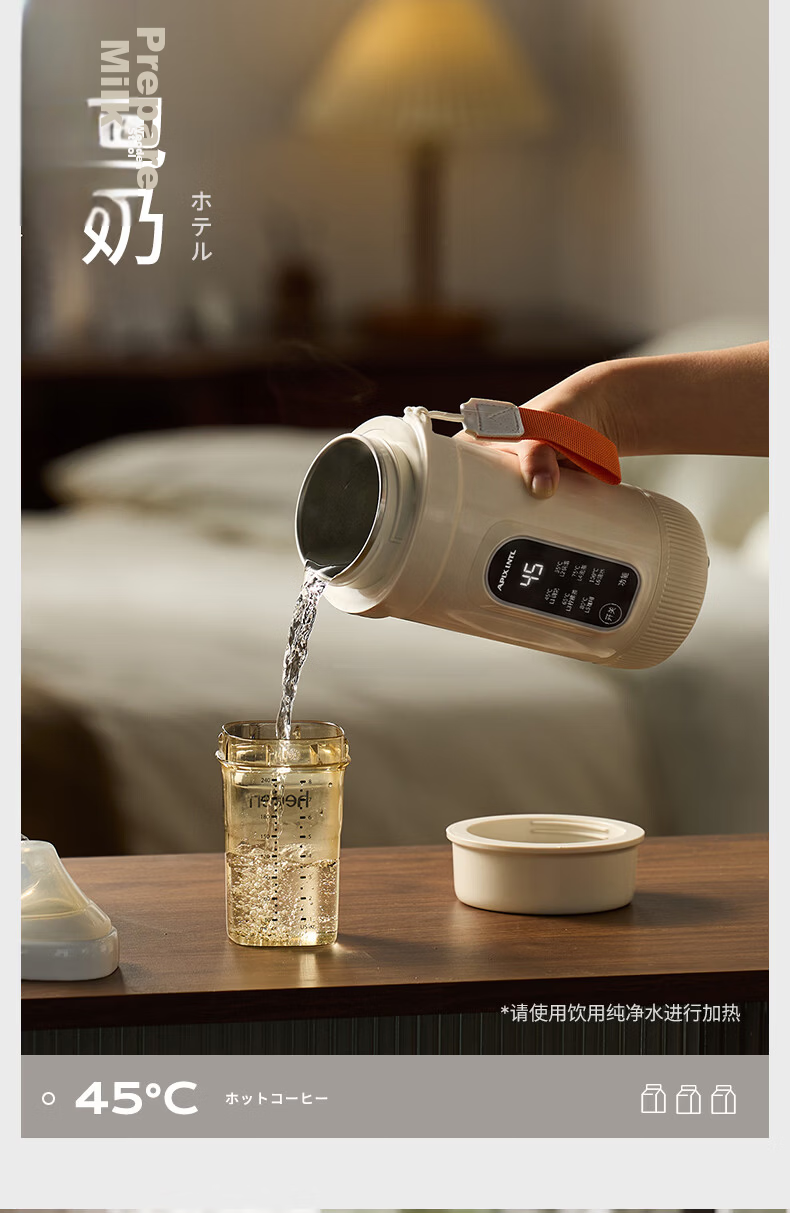 APIXINTL Japan Anben Su Portable Thermostatic Kettle Travel Electric Water Boiler 304 Inner Liner 24