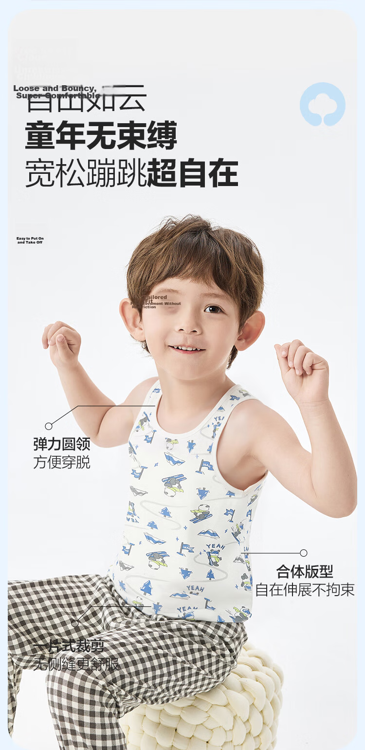 Balabala Kids Vest Boys Girls Base Shirt 2026 New Baby Pure Cotton Sleeveless 2-Pack Soft Skin-Friendly 7