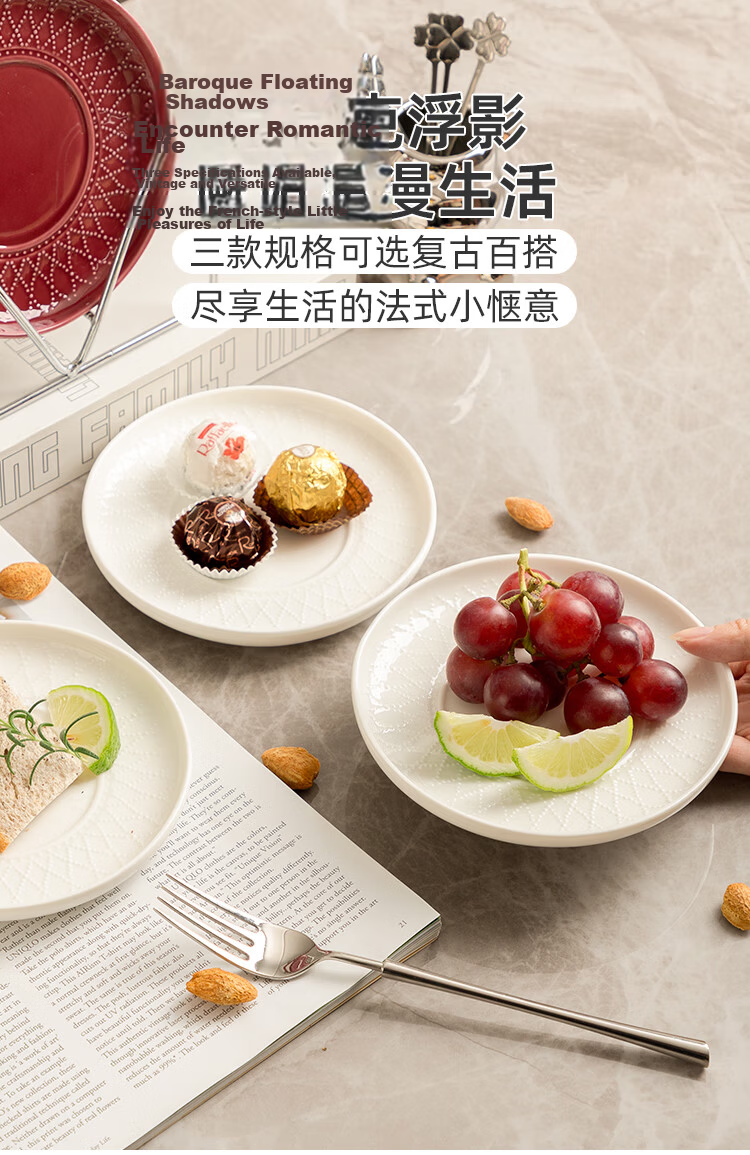 Banwu Life Bone Plate Ceramic Bone Dish White Household Bone Plate 6-Inch Small Plate White Porcelain Dishwasher Safe Fruit Plate 14