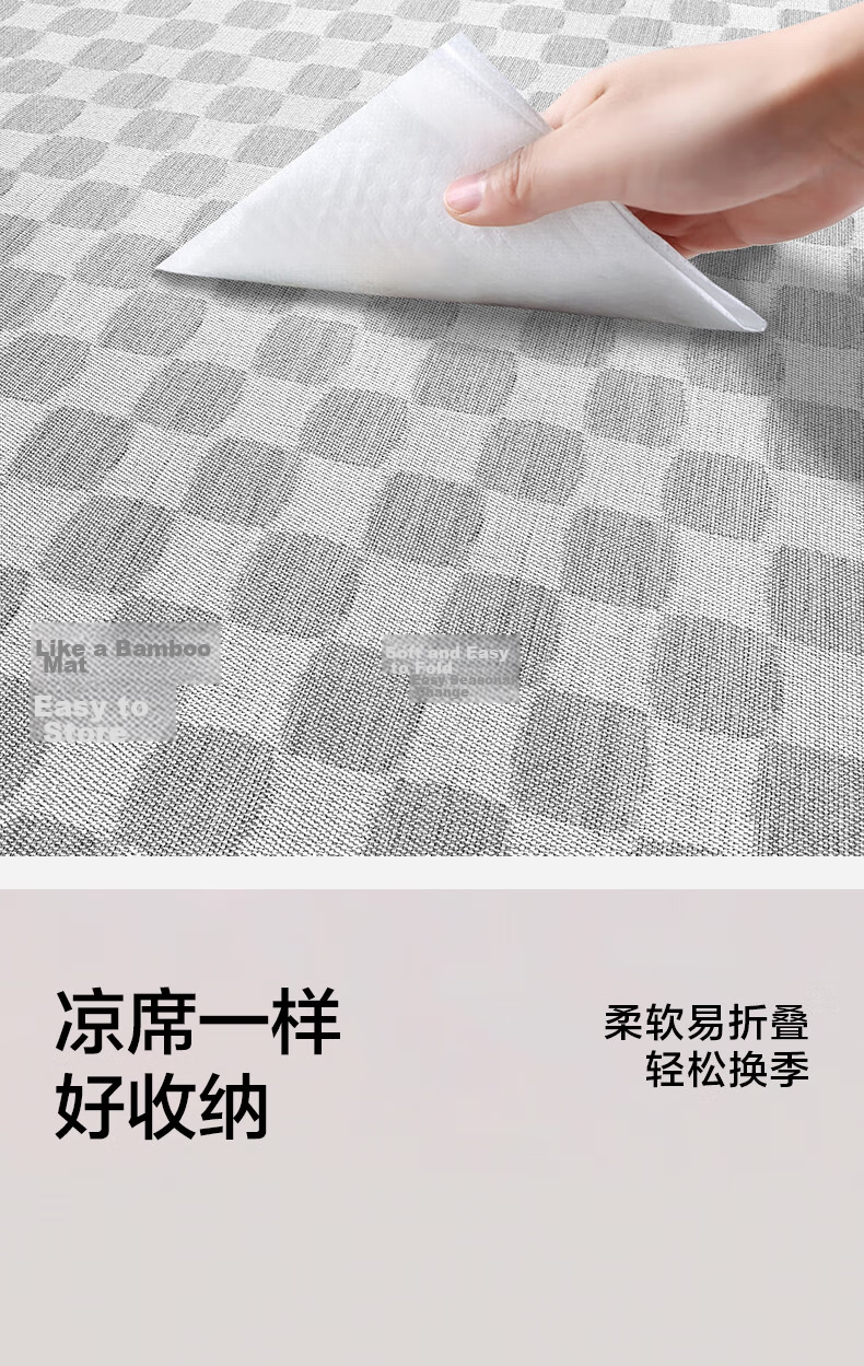 HLA 7A Antibacterial Summer Cooling Mat Grid Narrow Edge Machine Washable Ice Silk Cooling Mat 0.9x2m Two-Piece Set Gray 8