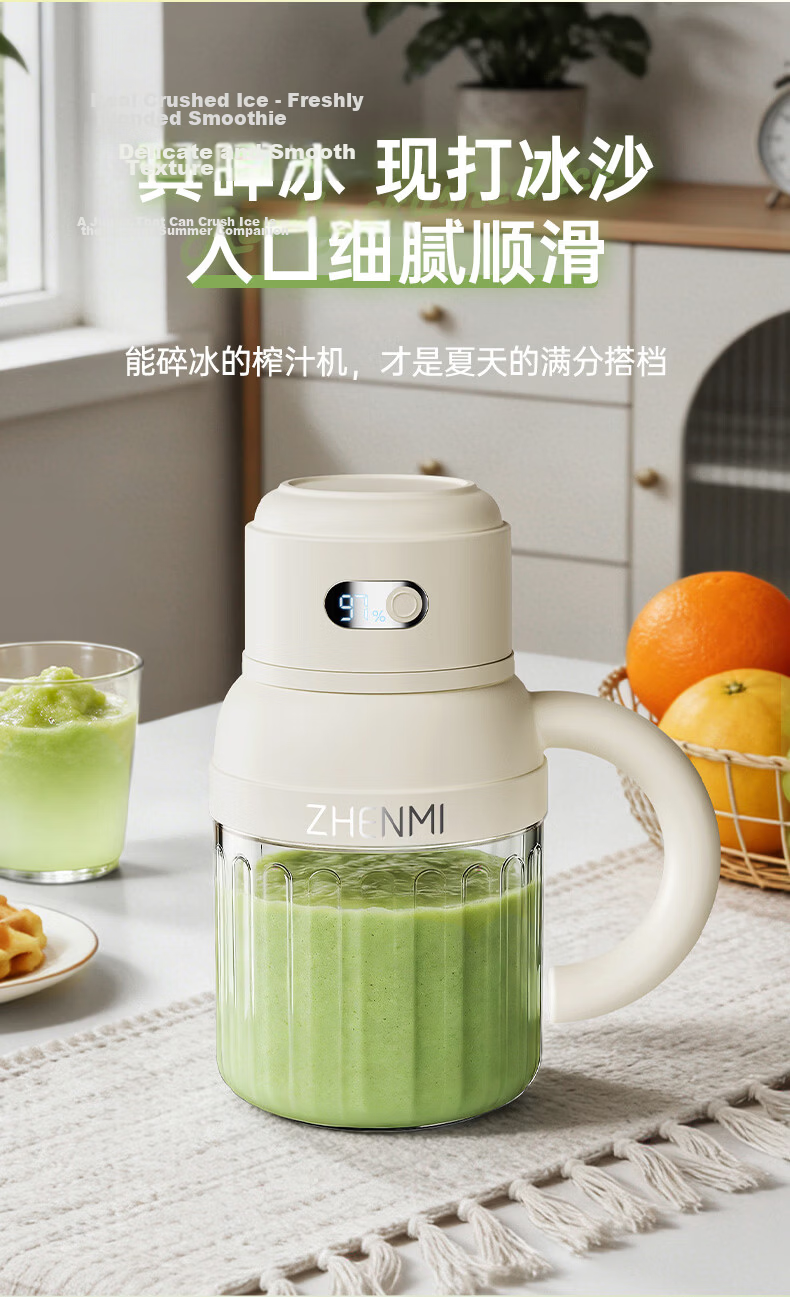Zhenmi Small Portable Juicer 1L Large Capacity Multifunctional Juice Extractor Double Lid Smoothie Milkshake Blender Cup J22 3