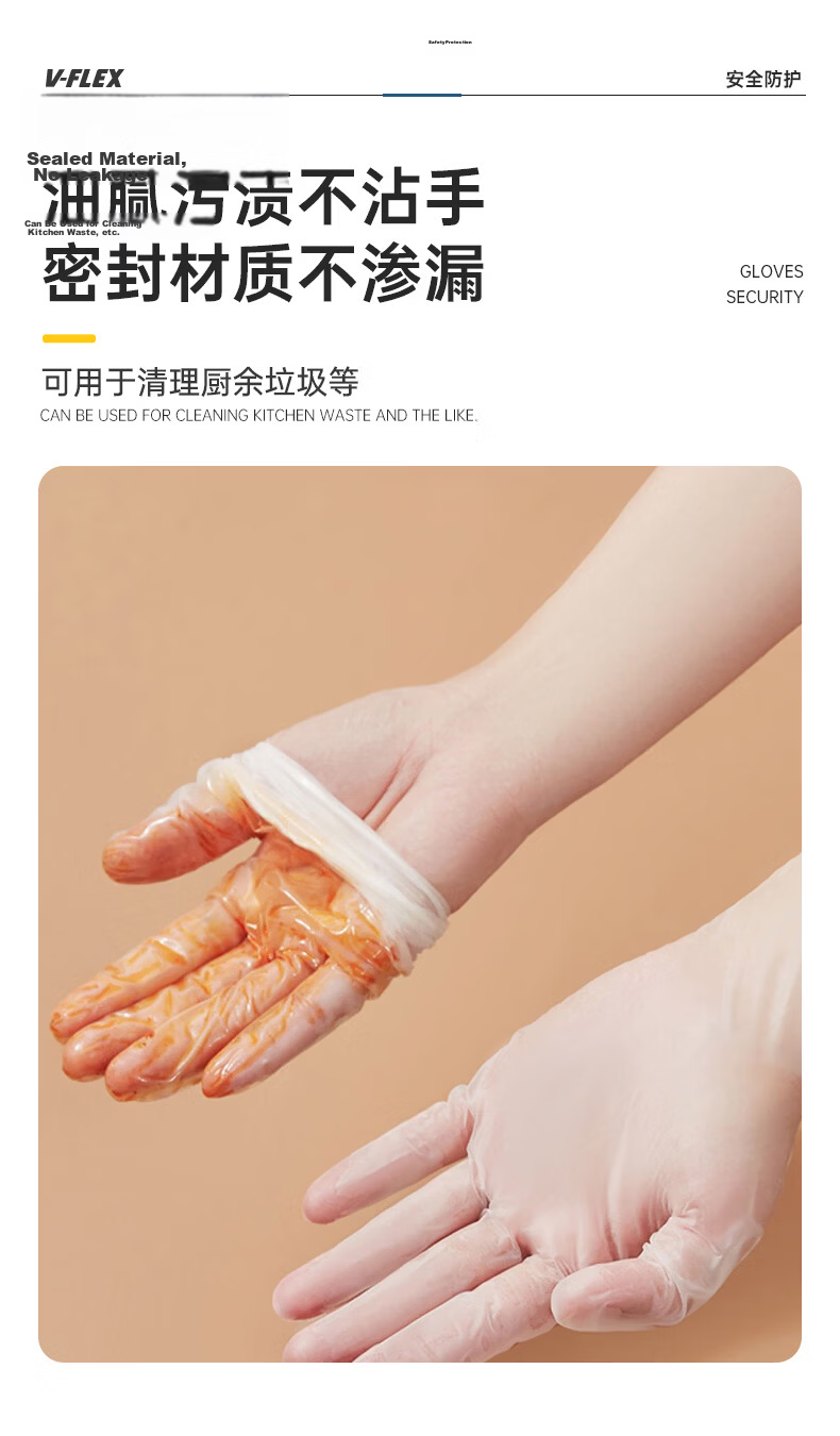 Victory Disposable PVC Gloves 100pcs/Box Waterproof Wear-Resistant Household Food-Grade Protective Gloves Transparent VGP450 Size M 8