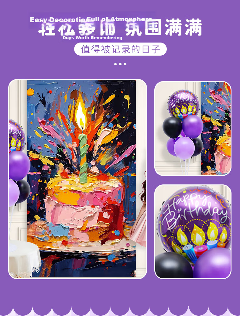 Xinxin Jingyi Birthday Decoration Scene Setup Party Kids Boys Girls First Birthday Balloon Background Wall Influencer Decoration 7