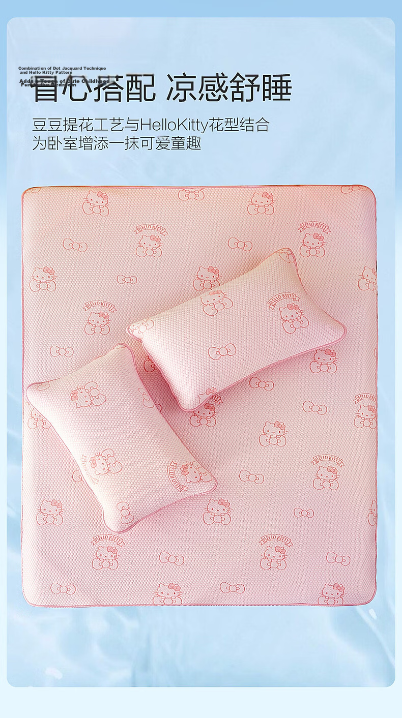 MERCURY Kids Cooling Mat Ice Silk Mat Class A Mat for Mothers And Babies, Cool-Feeling Soft Mat, Antibacterial Breathable Machine Washable Foldable Three-Piece Set 1.5m X 2m 9