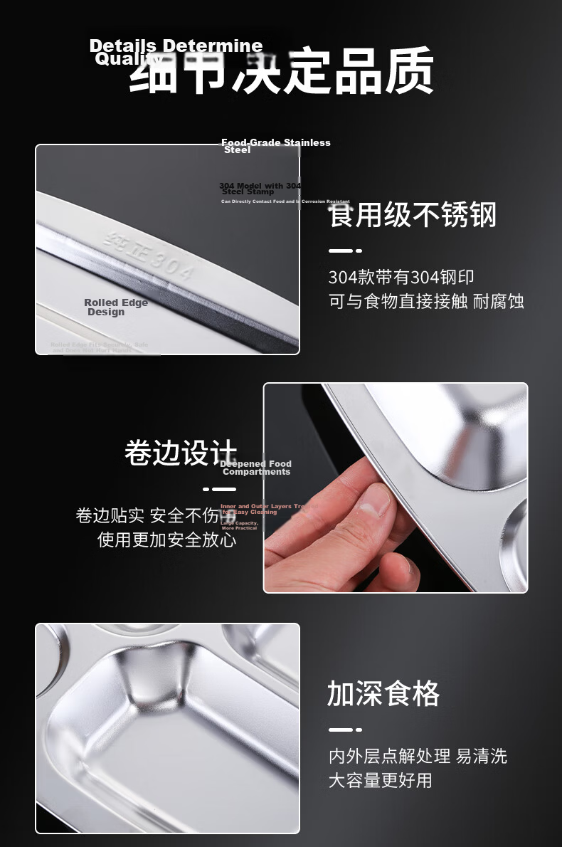 JOBO 304 Stainless Steel Six-Compartment Fast Food Tray Commercial Multi-Compartment Serving Tray Student Lunch Box 400g Thickened Version 7