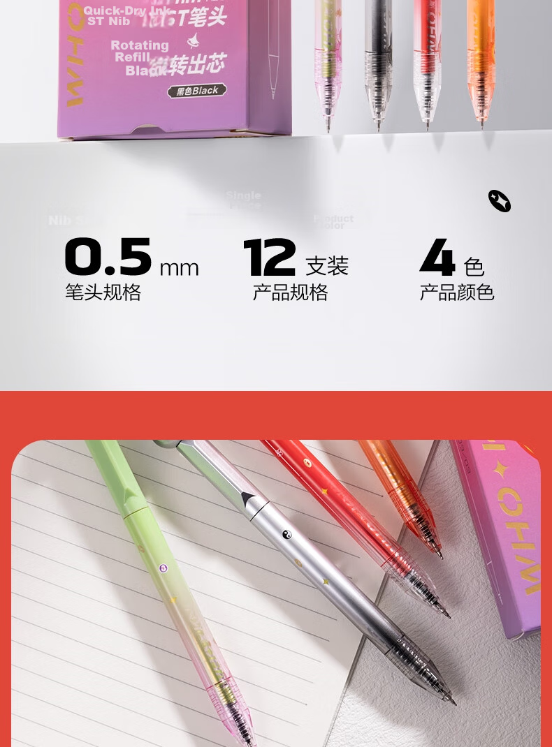 Deli Panda Bamboo Shadow Series Retractable Gel Pen, Quick-Drying Ink, 0.5mm ST Tip, Student Exam Pen, Office Signing Pen, Black, 4 Pens/box, SA393 2