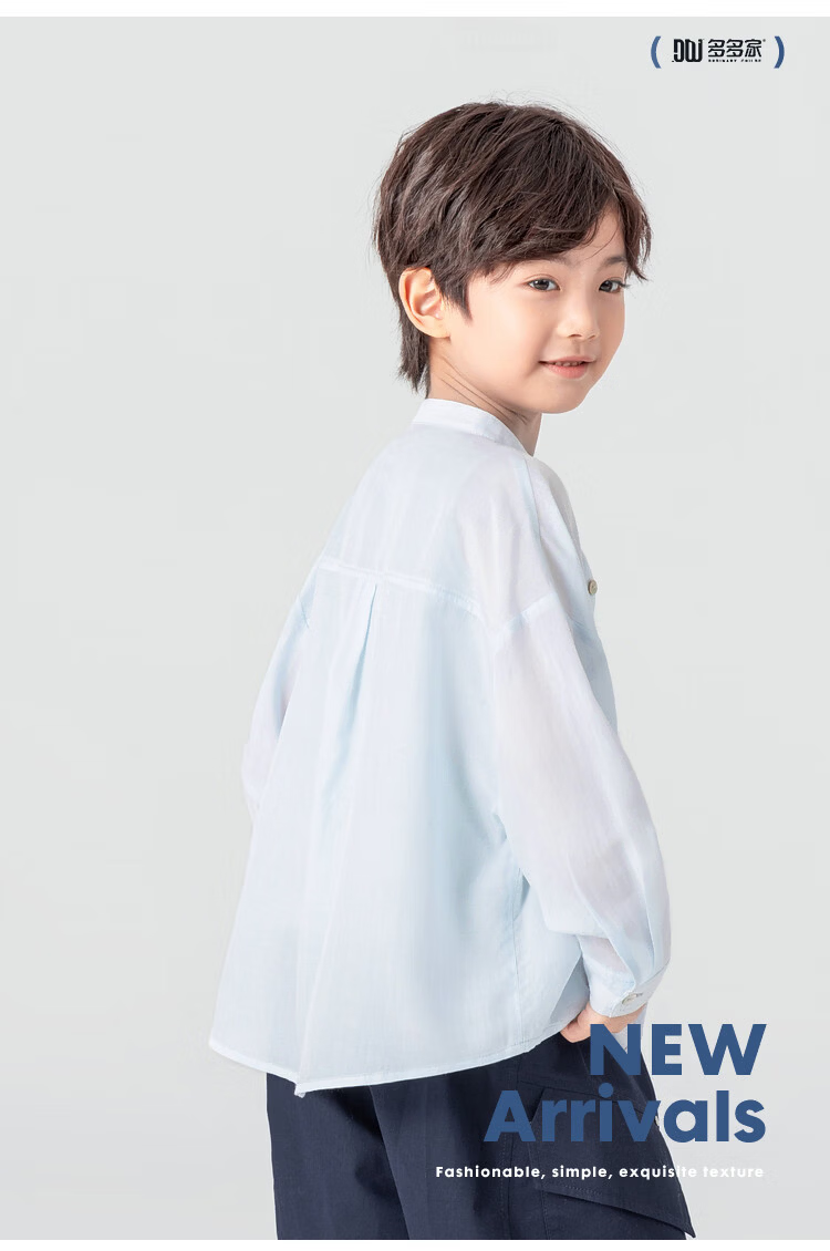 Duoduo Kids Casual Shirt Summer Small Stand Collar Children's Lightweight Breathable Jacket Simple High-End Versatile Kids Top 3
