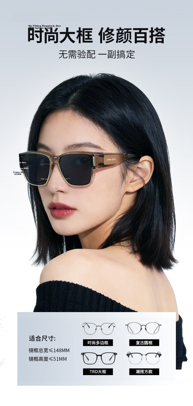 ONE ONE Foldable Prescription Sunglasses Clip-On Polarized Driving Outdoor Large Frame 7