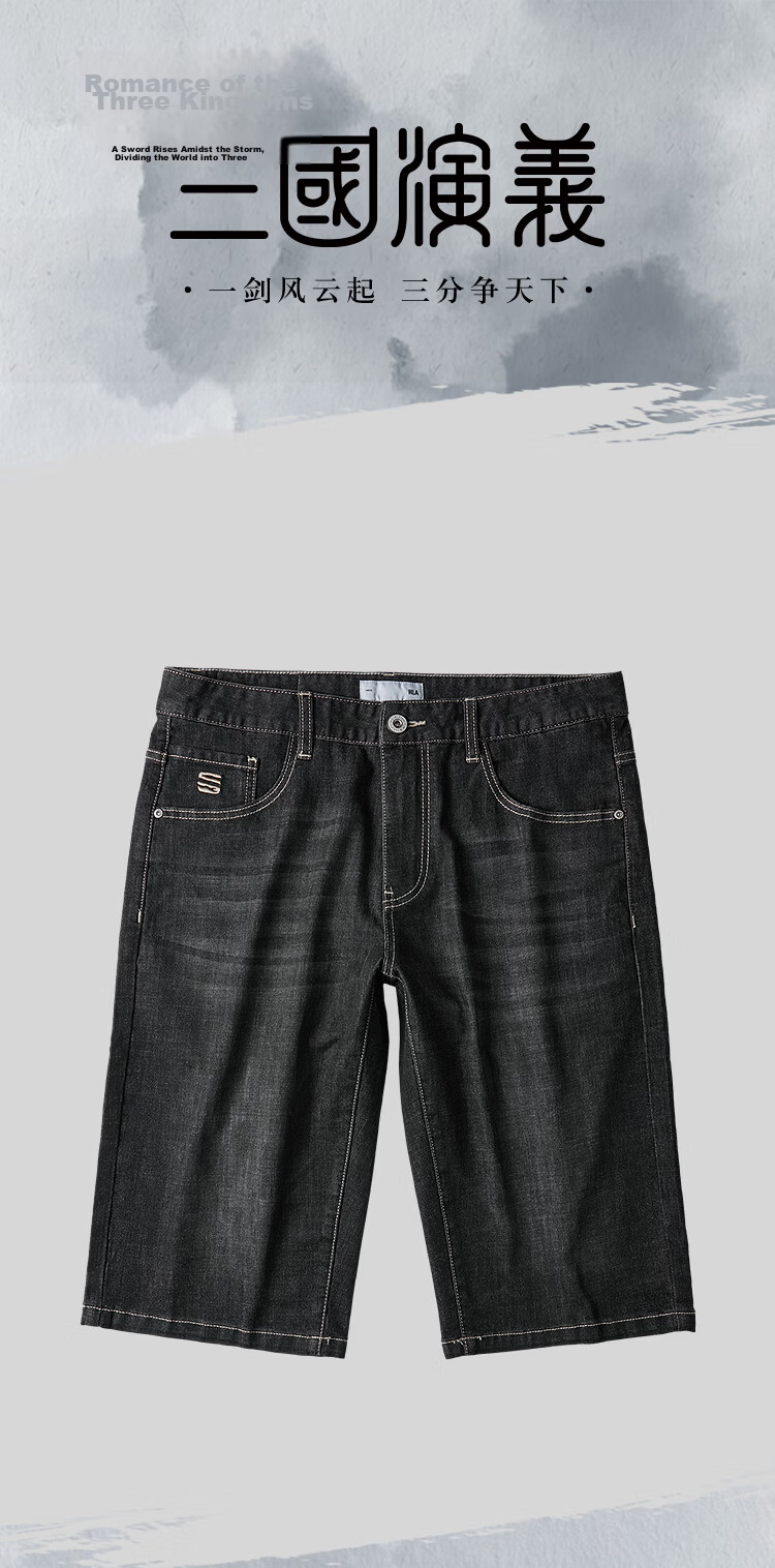 HLAHLA Men's Denim Shorts 26 Three Kingdoms Series Summer Six-Point Pants 2