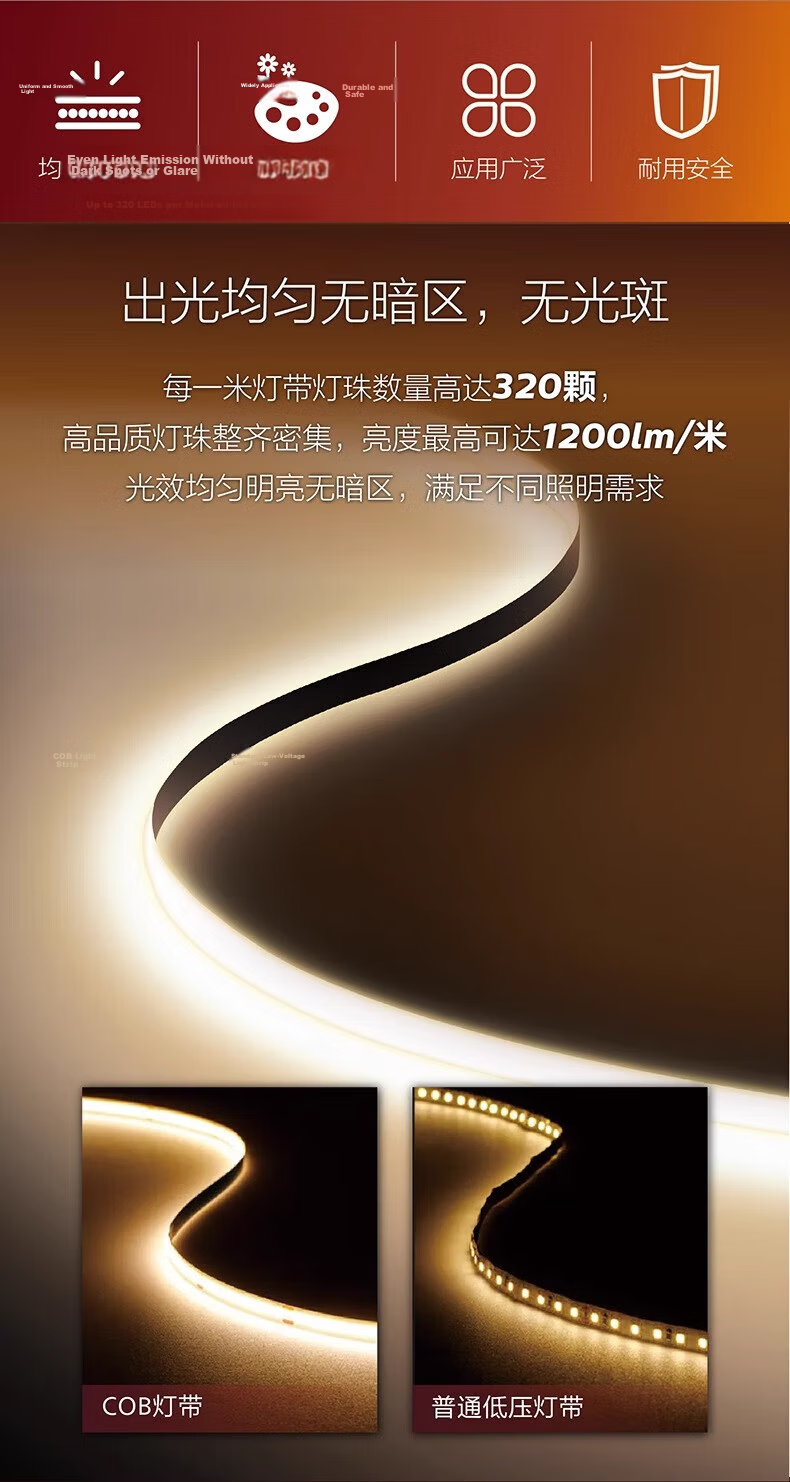 PHILIPS LED Low Voltage COB Strip Light for Living Room Ceiling Ambiance 24V Self-Adhesive Cuttable Strip 10m Warm White [12W/m] 322 LEDs/m 2