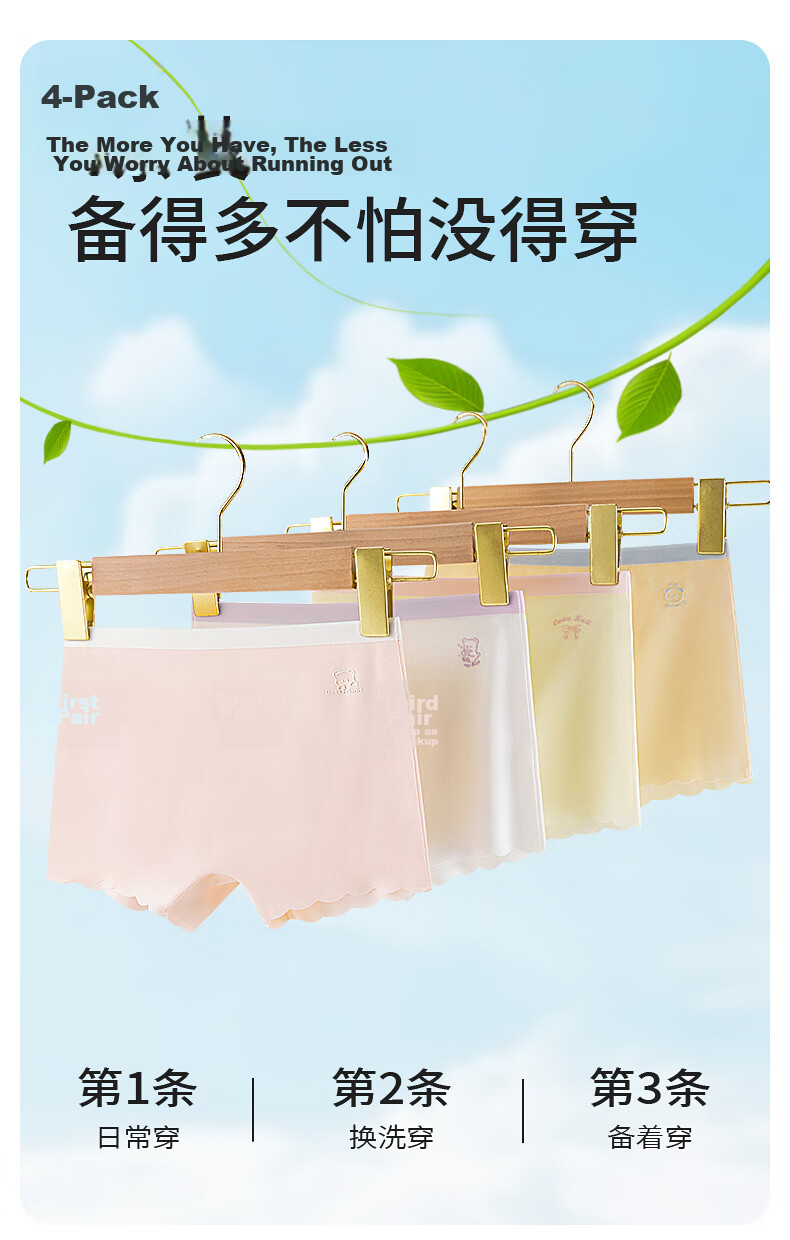 Hodo Girls' Ice Silk Underwear, Summer Thin Breathable Triangle Shorts, Pink Green Pink Yellow, Size 110 15