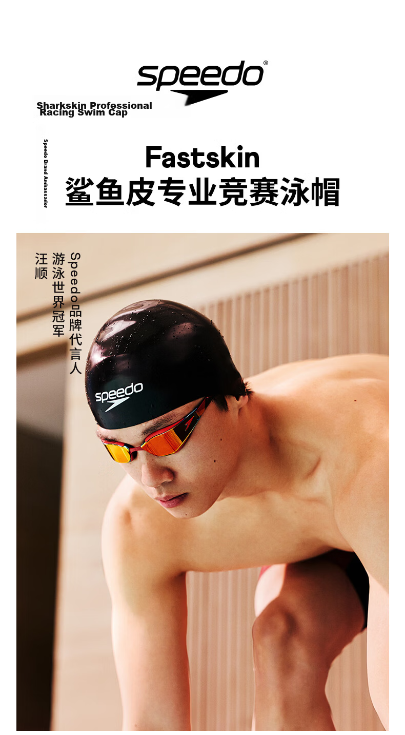 Speedo Racing Swim Cap 3D Smart Fit Professional Training Sharkskin Silicone Waterproof Swim Cap Purple L 1